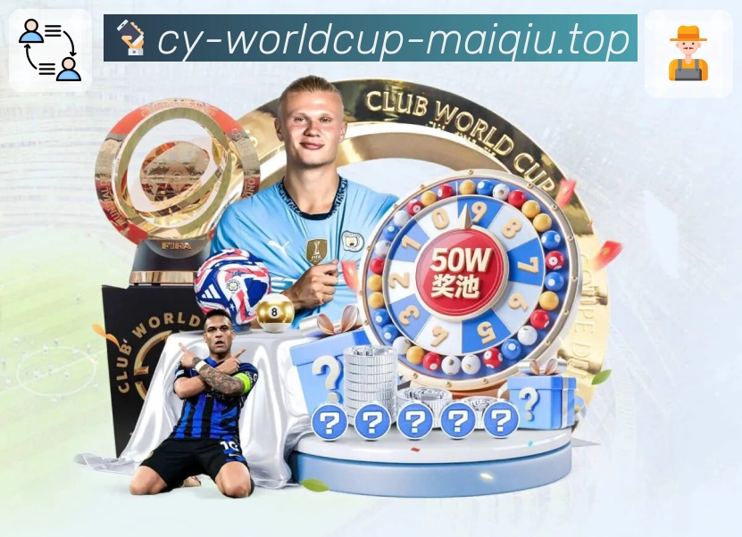 <strong>世界杯买球网</strong>团队风采