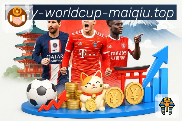 <strong>世界杯买球网</strong>App 功能预览