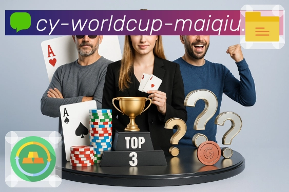 扫码下载<strong>世界杯买球网</strong>App